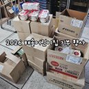 시립별하람어린이집 이미지