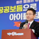 보듬산업