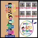 음악줄넘기 줄친구 점프점프 이미지