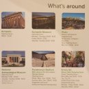 더비치(아테네) 이미지