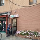 원앙파크장 네이버블로그
