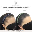헤어라인 이미지