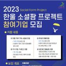 한울팜