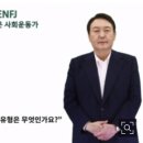 대선후보들 mbti 이미지