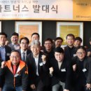 디파트너스 이미지