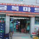 도양주유소 이미지