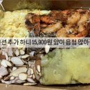 이너프샐러드전북대점 이미지