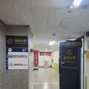하이레벨영어수학학원