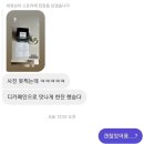 블랙루브 이미지