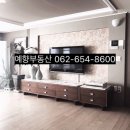 예향공인중개사사무소 이미지