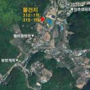 왕방공인중개사사무소 이미지