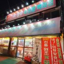 삼부정육 - 성주군 시장길 40 | 삼부정육