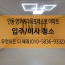 무엇이든다해줘 이미지