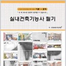 도서출판 동방디자인