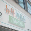 강원부동산공인중개사사무소 이미지