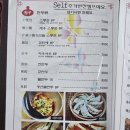 띵하우