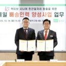 주식회사 동행프로젝트 이미지