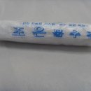 조은물수건 Daum카페