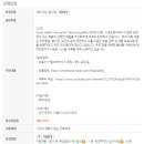 (주)지에이치이노텍 네이버블로그