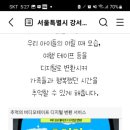 강서50플러스센터 이미지
