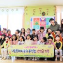 명화재능어린이집 이미지