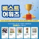 태선농원