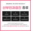 애플산부인과 이미지