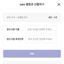 만약 ebook 중 원하시는거 있으시면 알려주세요^^ 이미지