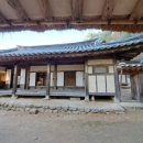 남반고택 이미지