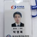 합기도 용두관 이미지