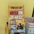 댕댕키친 이미지