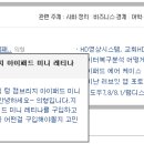 제누스 이미지