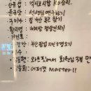 와츠핏 이미지