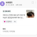 브로맨즈 네이버블로그