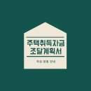 동탄명성공인중개사사무소 이미지