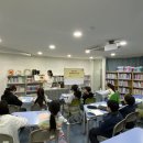 하브루타도서관 | [아름꿈도서관] <질문 톡톡! 하브루타야 놀자> 후기