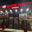 을찌로가맥 용봉점 이미지