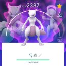 야호글로벌 | 🎉 포켓몬고 페스트 2026 글로벌 후기 🎊 전설 레이드 & 이로치 결산 ✨ 2387 뮤츠 메가 진화 ⚛️ 금뚜껑...