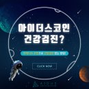 아이더스 이미지