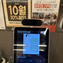 빅스짐 이천터미널점 | 이천24시헬스장 이천터미널 빅스짐이천점 pt헬스장 한달후기