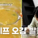진수성찬 이미지