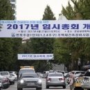 주공1단지(1) 이미지