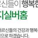 실버홈 이미지