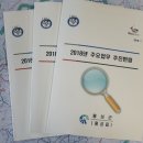 홍성읍행정복지센터 충남일보