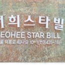 덕릉로(북측) 네이버블로그