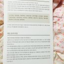 이든한의원 이미지
