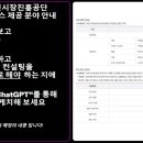 가톨릭관동대학교 경영행정대학원 이미지