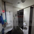 안산초입 화장실 네이버블로그