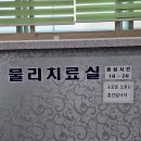 광주광역시 동구 학운동 정형외과 전문병원 추천 5곳 어깨 | 손가락 | 목 | 관절 | 무릎