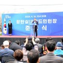 실내배드민턴장 이미지
